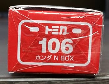 廃盤+非売品 CTR FG取り替えポイント6本！！ Z－6 DX本体 | 製品詳細 | シーピー化成株式会社