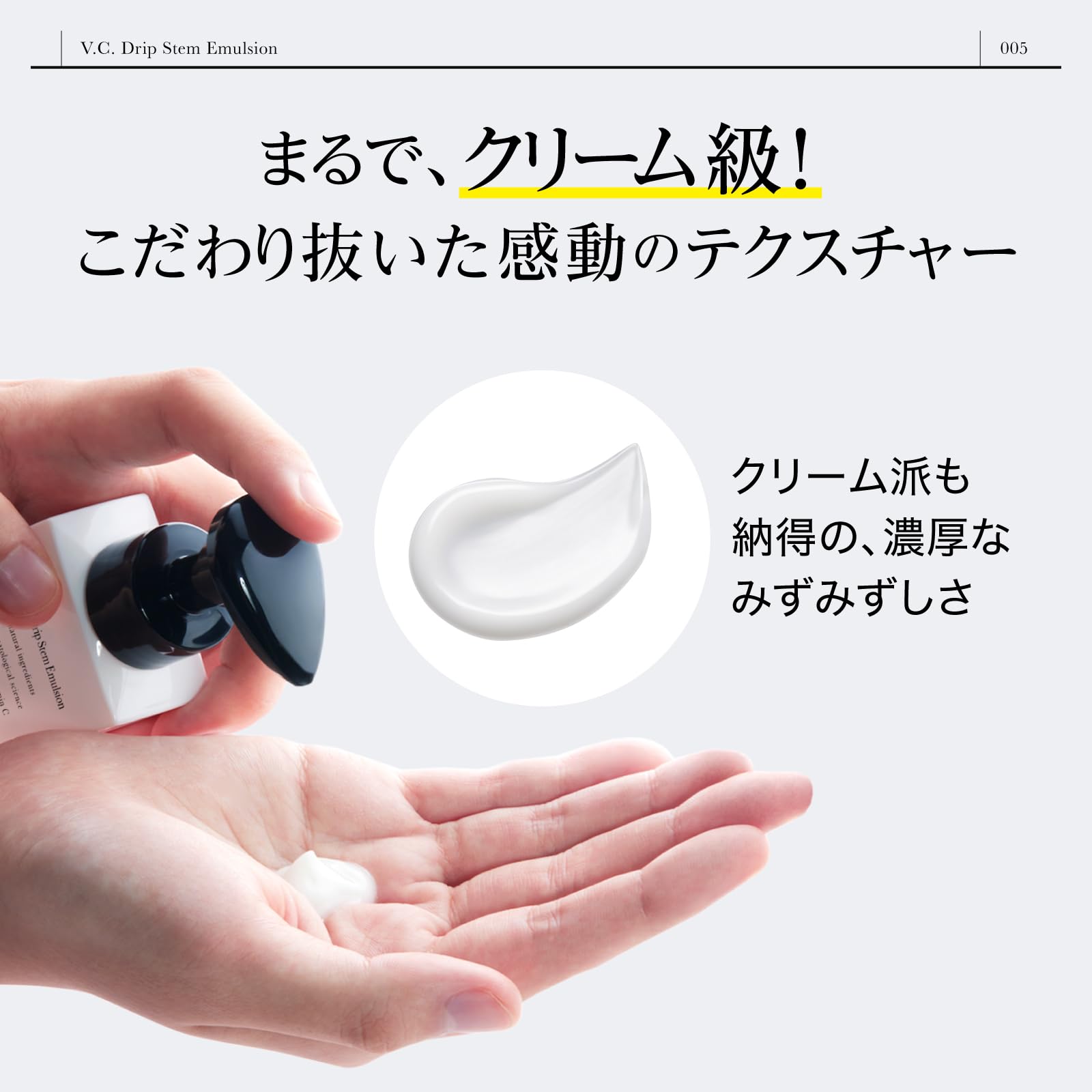 dr365 V.C. ドリップステムエマルジョンC エッセンス乳液3本セット Amazon | dr365 V.C. ドリップステムエマルジョン 乳液 ビタミンc 毛穴