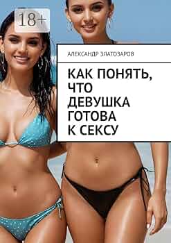 Х стиліндегі жастардың әдемі секс