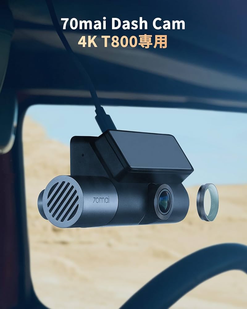 70mai A510 ドライブレコーダー SD64GBと偏光フィルター付き 楽天市場