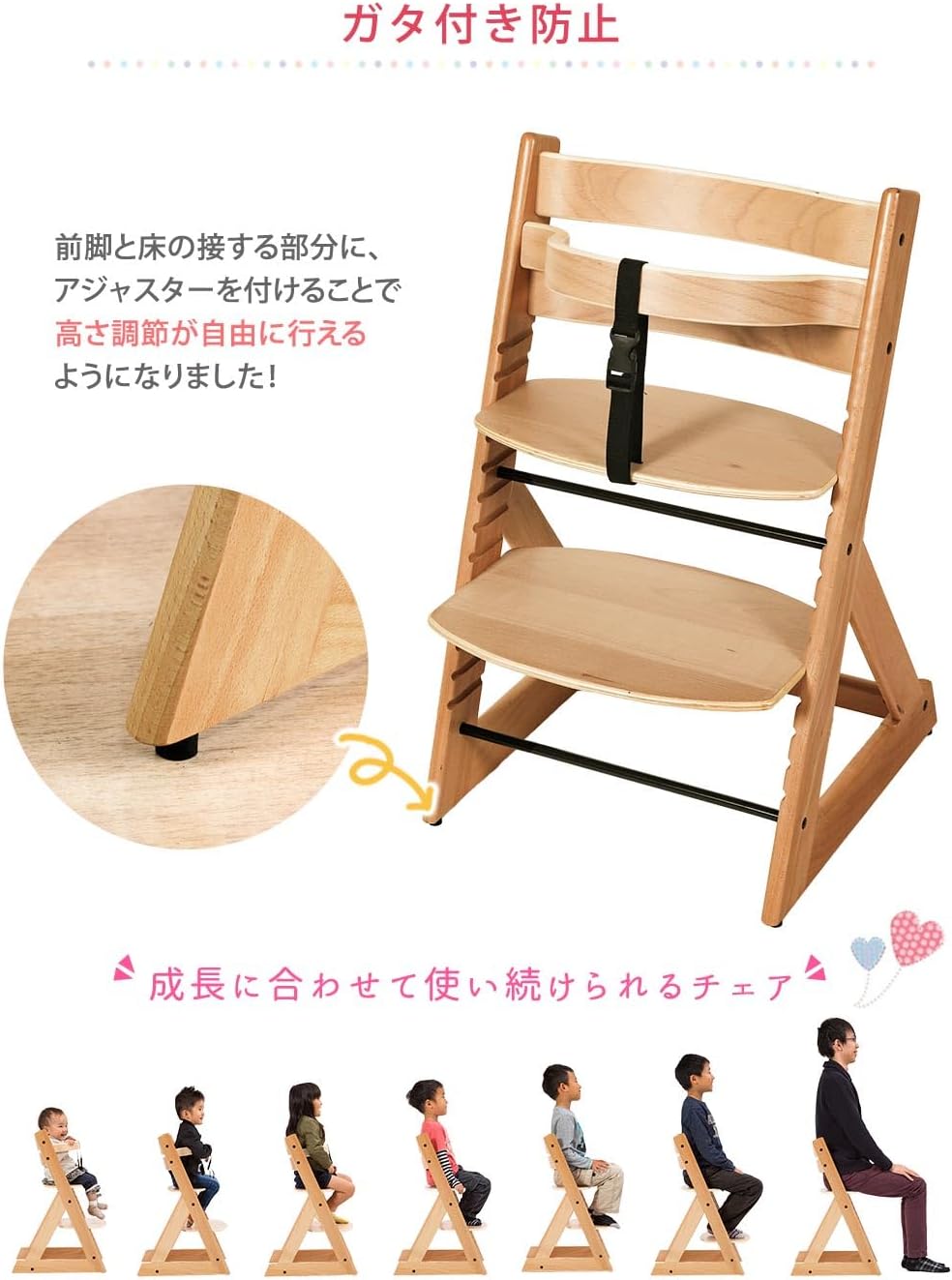 システムK ベビーチェア 【子供と一緒に成長するチェア】 成長に合わせて高さ調節可能 体に優しい曲線デザイン グローアップ ハイタイプ 子供用 キッズ 椅子 木製 ガタツキ防止 ナチュラル