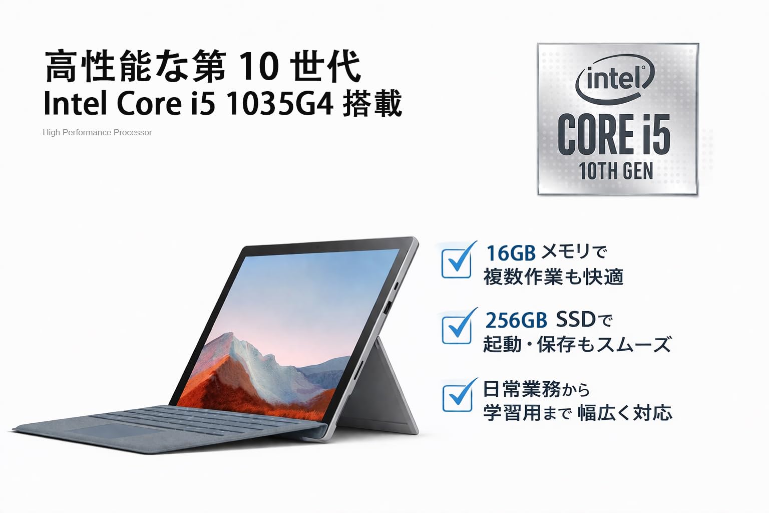 Amazon.co.jp: 【整備済み品】 Surface Pro7【爆速16GBメモリ】Core i5