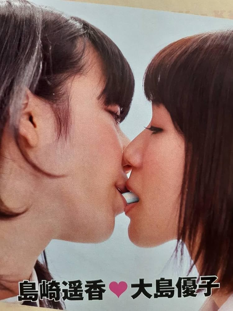 Amazon.co.jp: マニア切り抜き◎48「キス!キス!キス!?」前田敦子