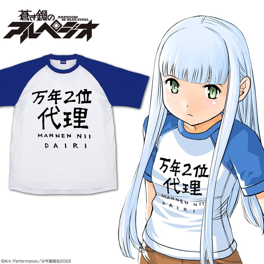 TGS 非売品 蒼き鋼のアルペジオ 描き下ろし絵柄 Tシャツ ハルナ＆特製バッグ TGS 非売品 蒼き鋼のアルペジオ 描き下ろし絵柄 Tシャツ ハルナ