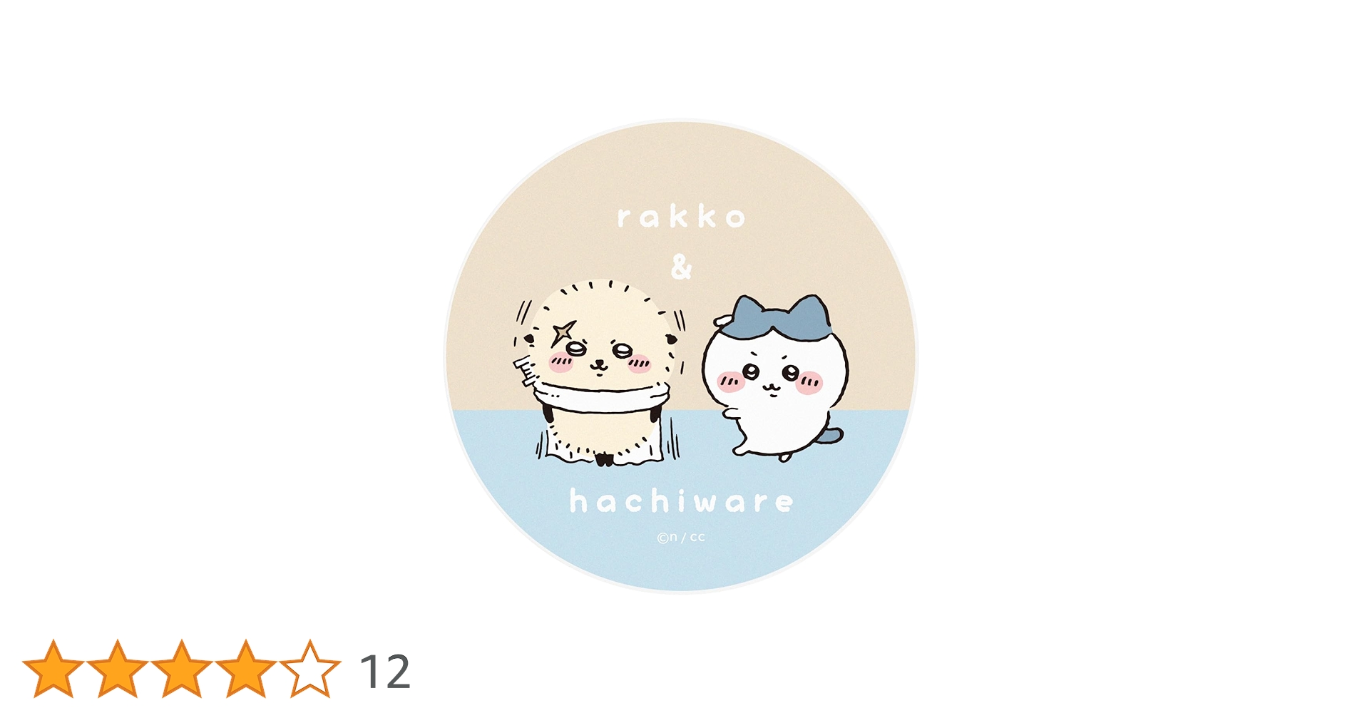 ハチワレページ 61b-SgIxp4L.jpg_BO30,255,255,