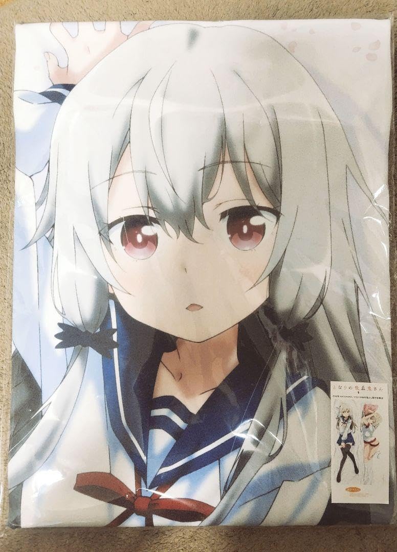 Amazon | となりの吸血鬼さん 描き下ろし プレミアム抱き枕カバー  