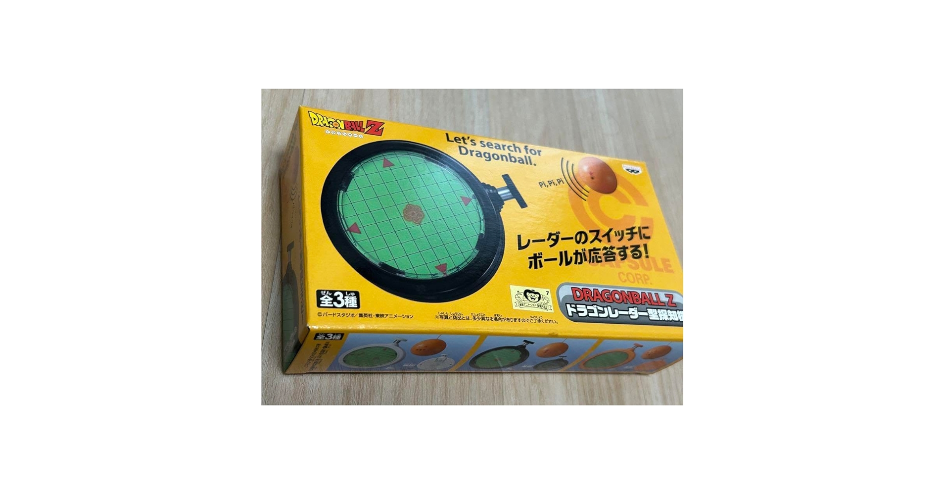 ドラゴンボール - ドラゴンボール 夢のドラゴンレーダー型探知機 抽選777名 非売品 ドラゴンボール - ドラゴンボール 夢のドラゴンレーダー型探知機