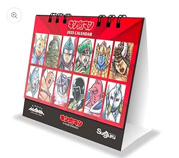 Amazon | キン肉マン 2025 卓上カレンダー 他ノベルティ3点