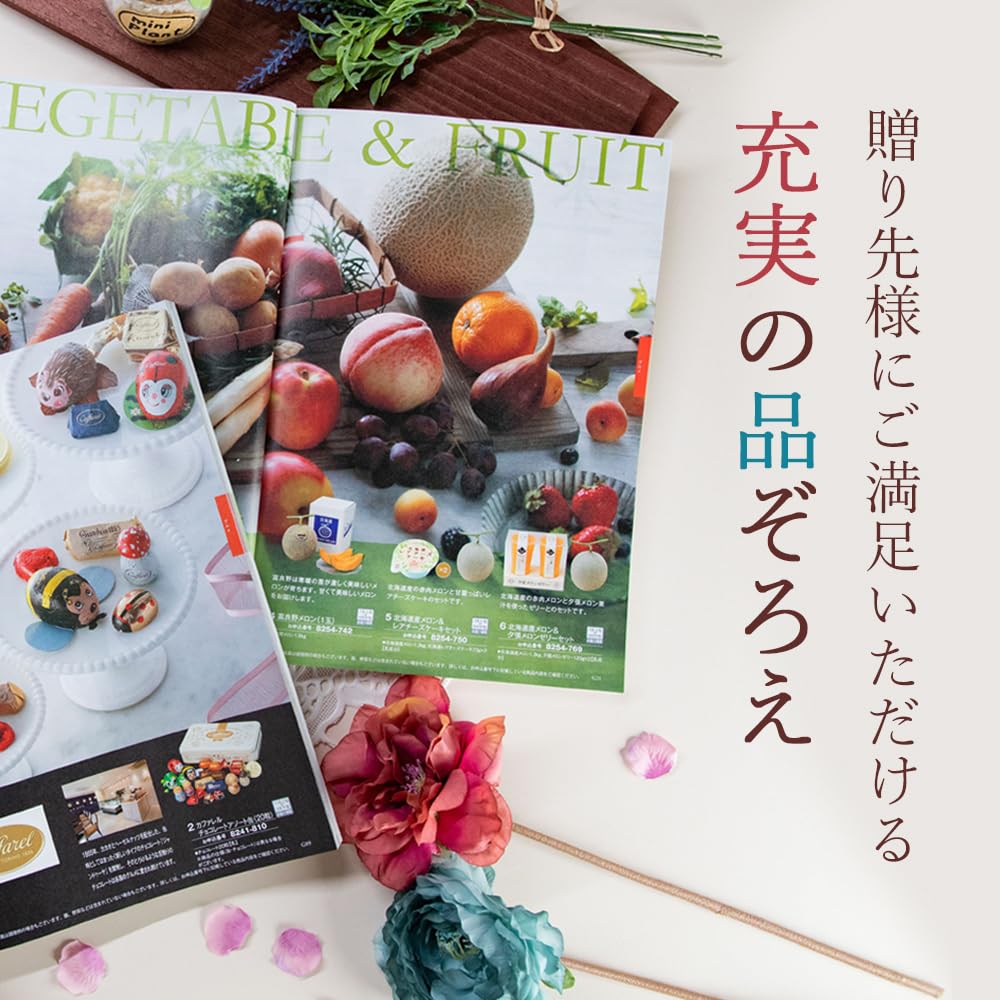 Amazon.co.jp: 母の日 カタログギフト 10000円コース【紙袋付き