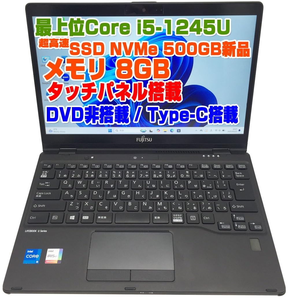 Amazon.co.jp: 【整備済み品】LIFEBOOK U9312 i5第12世代-1245U/メモリ