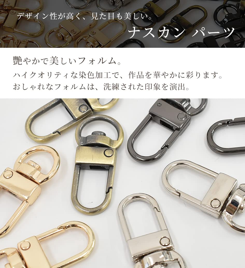 Amazon | MYmama ナスカン 10mm 2個 キーホルダー 回転フック ハイ 
