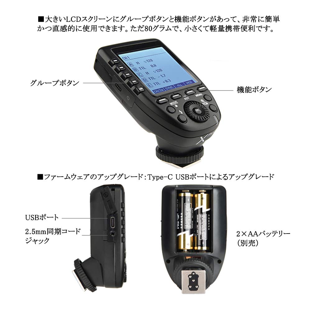 新品未使用品　Godox XproN ワイヤレスフラッシュトリガー ワイヤレスXシステム TTL機能をフルサポート Nikon Amazon | 【技適マーク付き＆正規品】Godox XproN フラッシュトリガー
