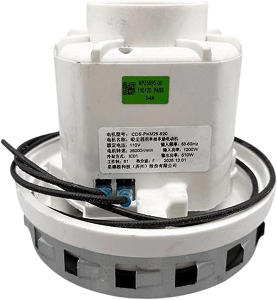 Practical 1200W Suction Motor Suitable for Vacuum Ensuring and Reduced Noise in Daily Use Vacuum Part