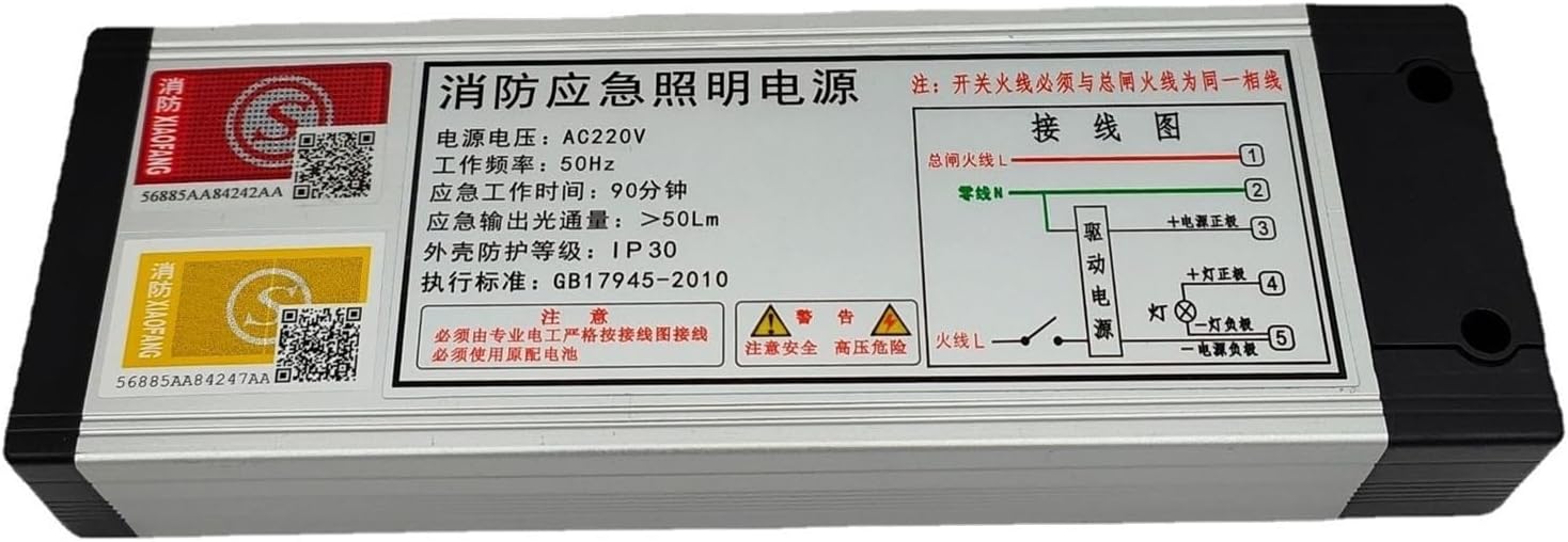 Purification lamp Special Clean lamp Emergency Power Supply led Ceiling lamp Panel lamp Consumer Emergency Drive