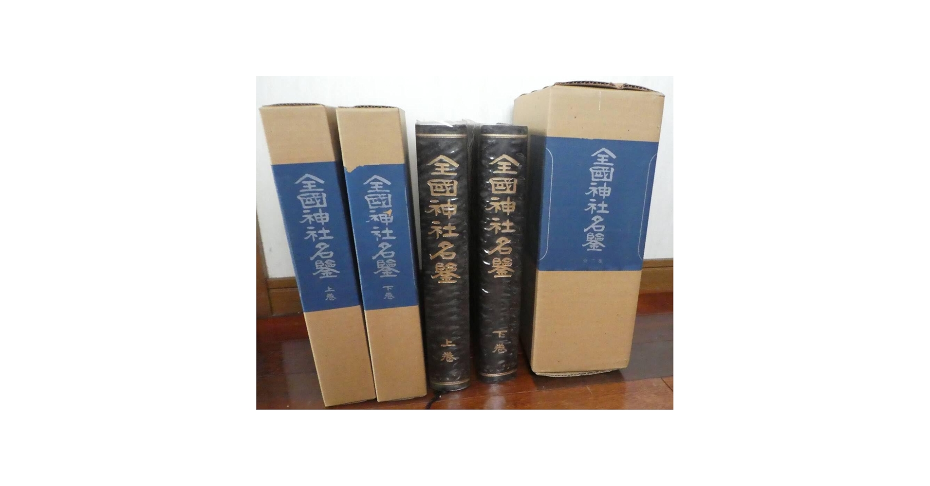 週刊『神社紀行』全巻 週刊『神社紀行』全巻 週刊『神社紀行』全巻