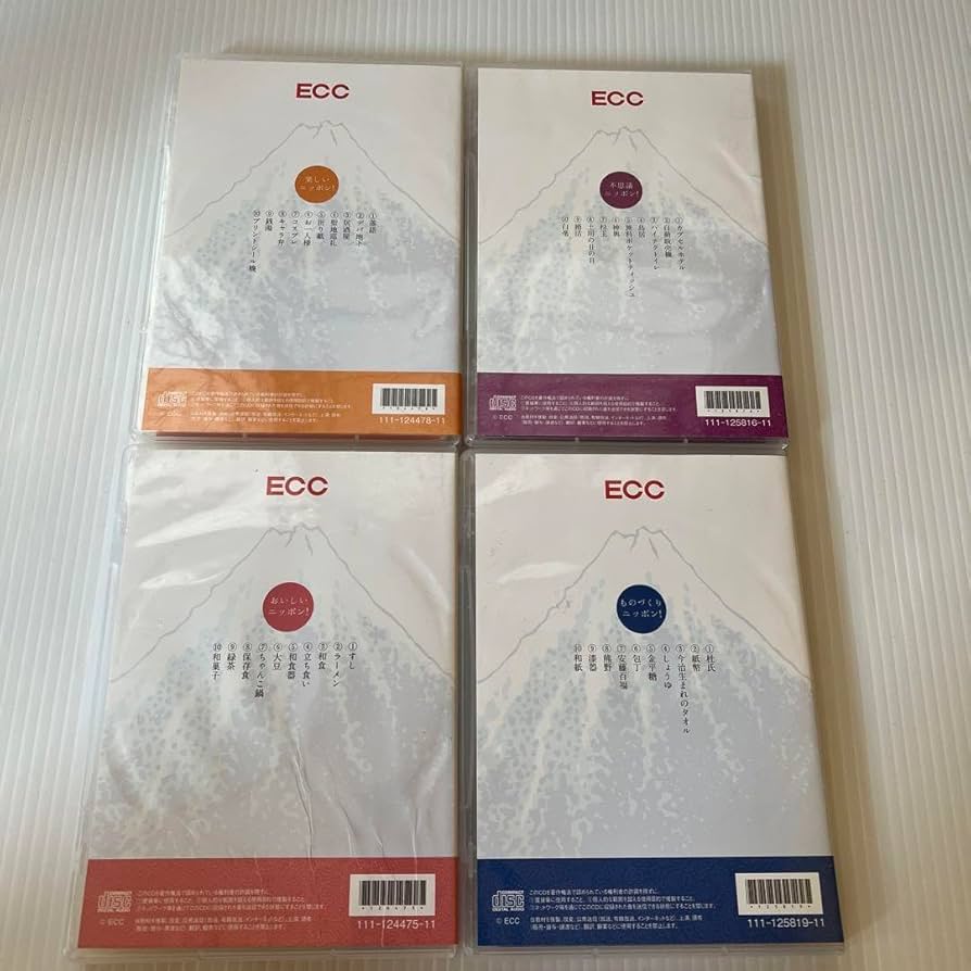 Amazon.co.jp: ECC 大人が楽しい英語 1〜4 CD付き : パソコン