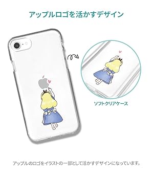 Amazon.co.jp: AKAN iPhone 12 mini クリア ケース [ 白雪姫