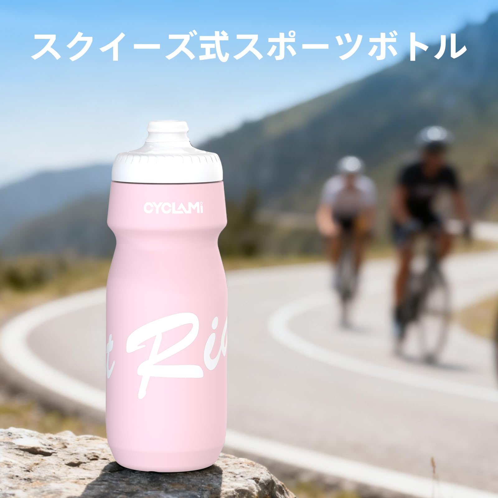 Bicycle Drink Bottle Squeeze Bottle Cycling Sports Outdoor Road Bike Drink Bottle Leak Proof Water Bottle 650ml 61.8g (Pink) - 3