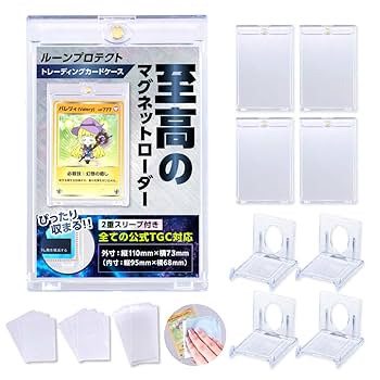 遊戯王 公式マグネットローダー×14 遊戯王 公式マグネットローダー×14 遊戯王 公式マグネット