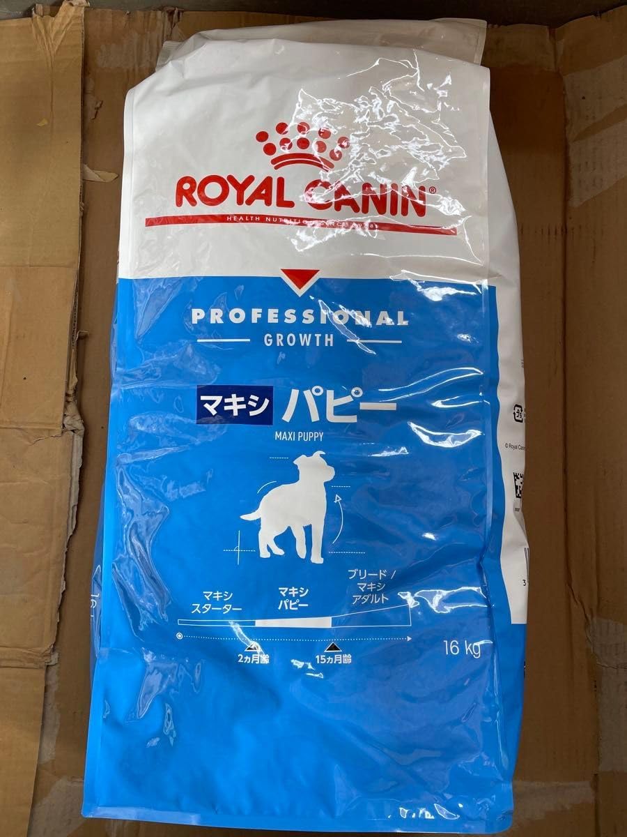 ロイヤルカナン マキシパピー 16㎏ ロイヤルカナン マキシパピー16キロ