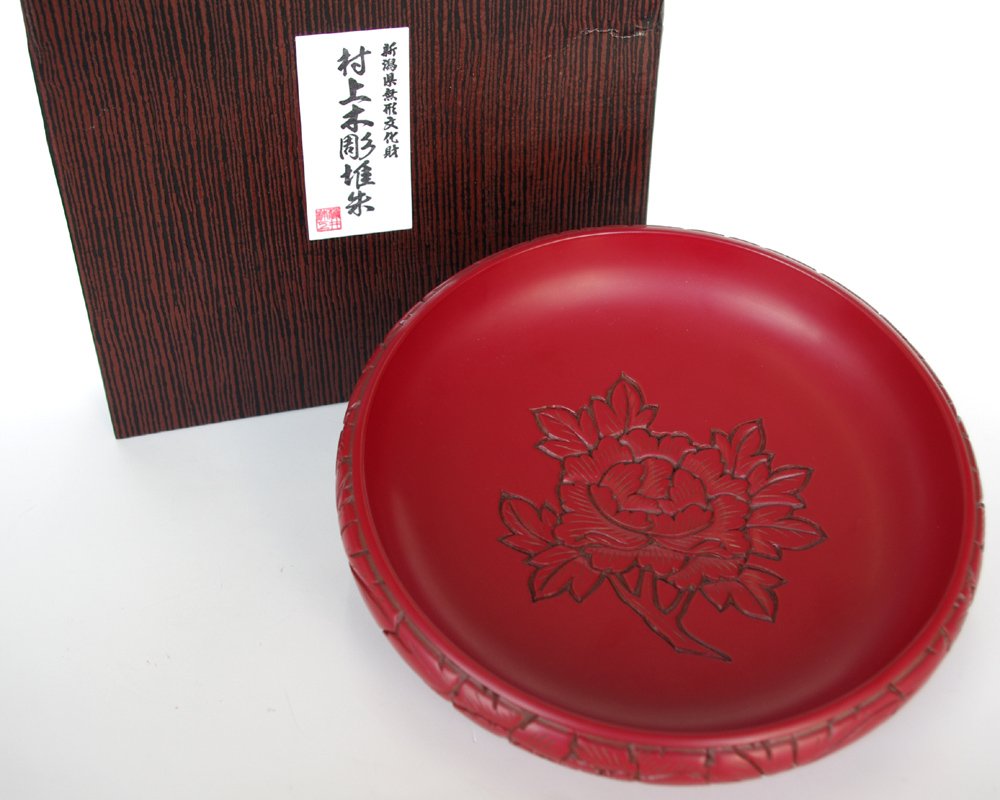 村上推朱　菓子鉢 村上木彫堆朱 藤井漆工 鉄鉢菓子器 唐草 伝統工芸品 木製 ボウル