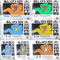 私の京大合格作戦 '89年版 61BXVD7fKIS._UF350,350_QL50_.jpg