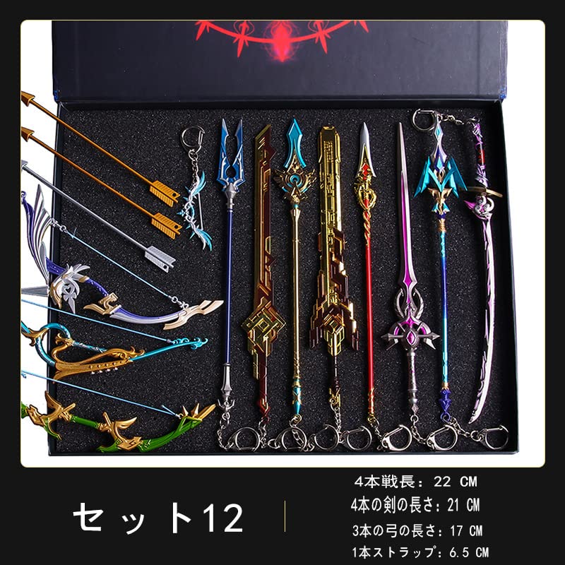 30cm波乱月白経津 原神 ミニチュア キーホルダー アクセサリ