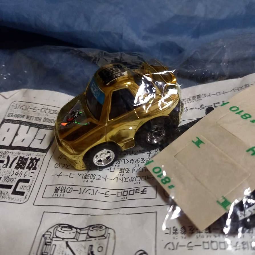 希少　チョロQ　ゴールドメッキ　スカイライン　 コロコロコミック仕様 Amazon.co.jp: チョロQ コロコロコミック スカイライン GTR