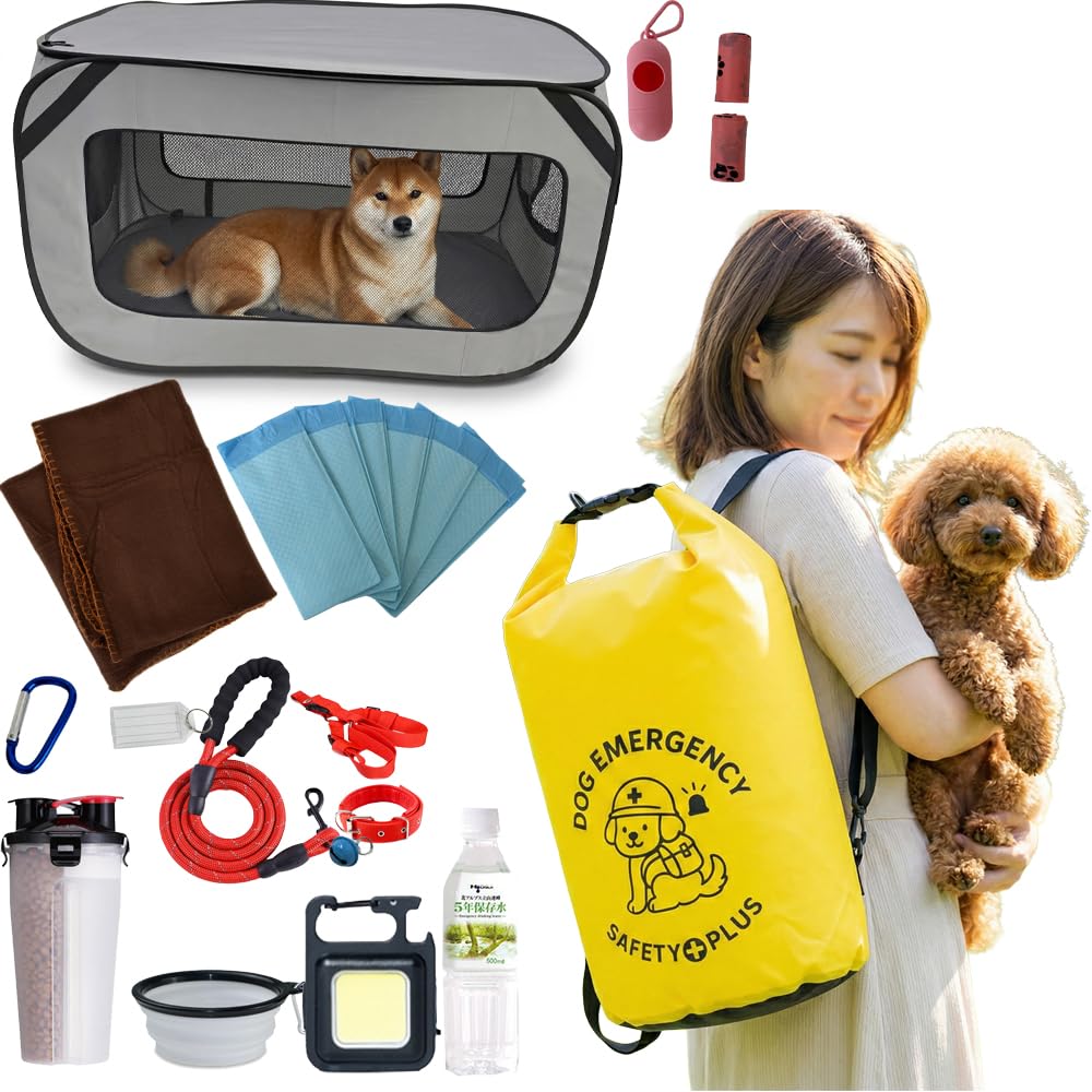 Amazon.co.jp: SAFETY PLUS 犬用防災セット 犬 ペット避難用品 特大
