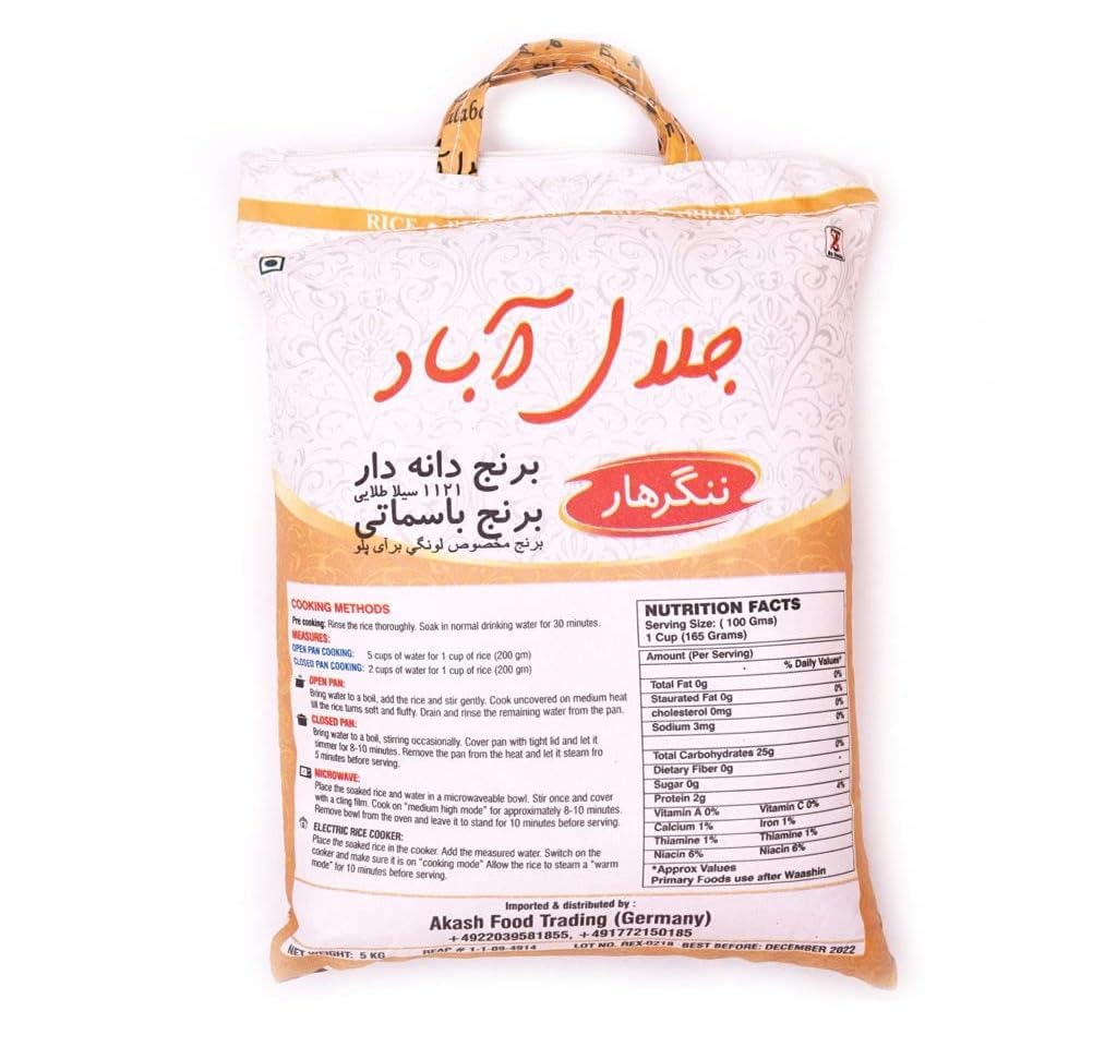 Riso Basmati Jalalabad Sela 2 x 10 KG - Chicco extra lungo e aromatico | Riso autentico indiano e pakistano profumato | Ideale per biryani, pilaf, curry e piatti con adesivi Kajal