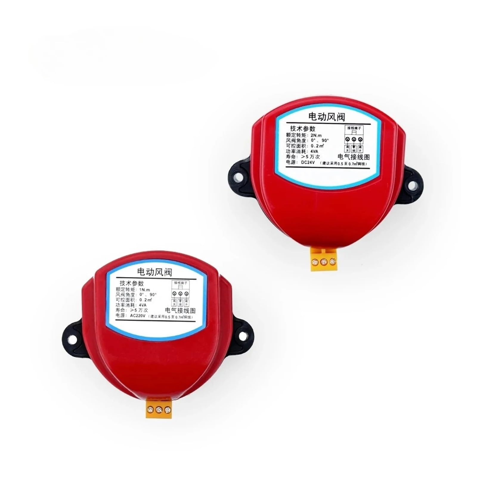 Wind Valve Driver, Wind Valve Motorized Round Damper Actuator 1N for Smart Home Ventilation Control(2pcs-dc24v)
