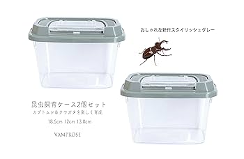 Amazon | カブトムシ＆クワガタ 飼育セット【 飼育ケース 2個