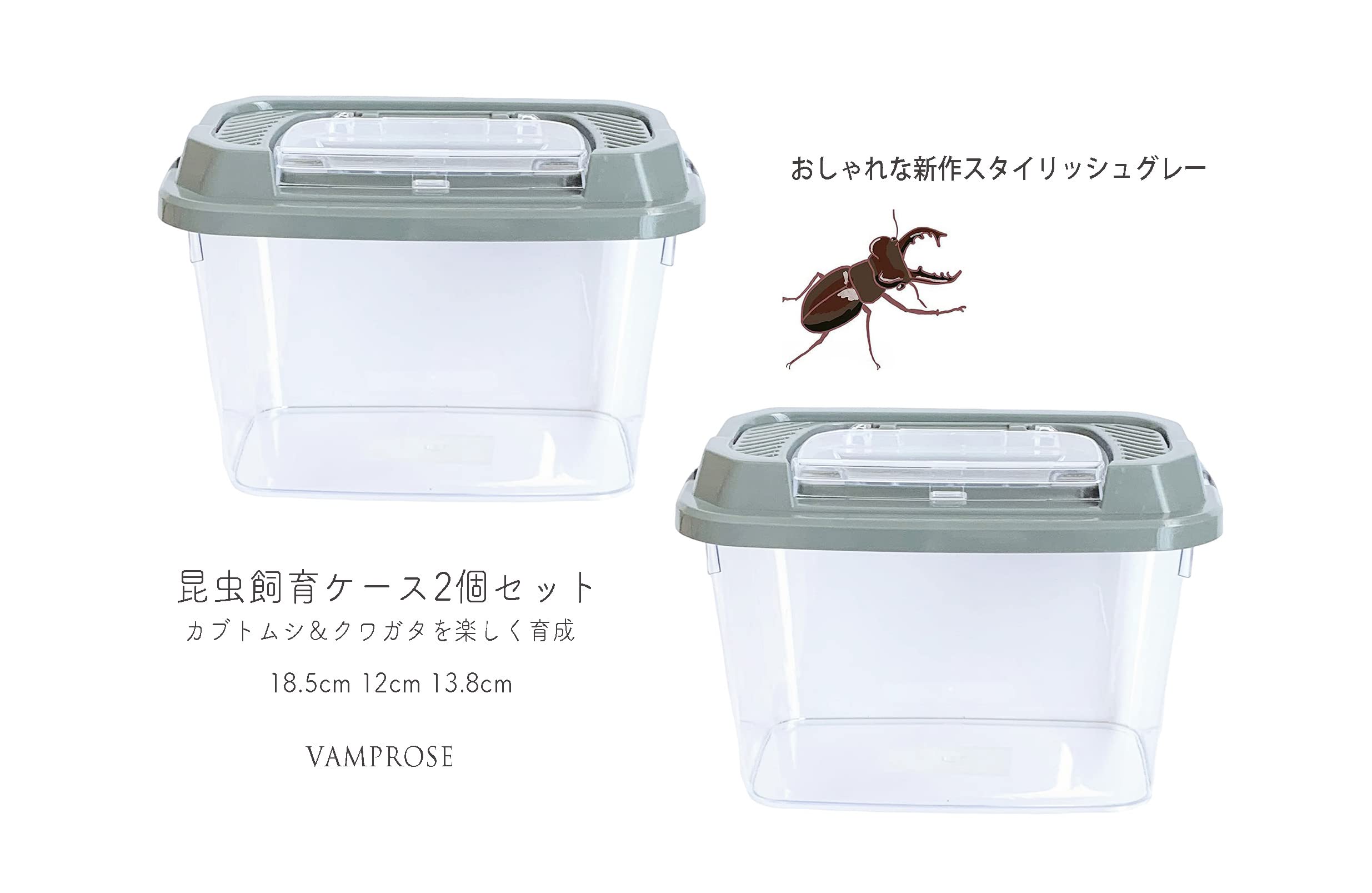 ［16個セット］飼育ケース まとめ売り クワガタ カブトムシ Amazon | カブトムシ＆クワガタムシ 飼育セット ☆amazon.co.jp