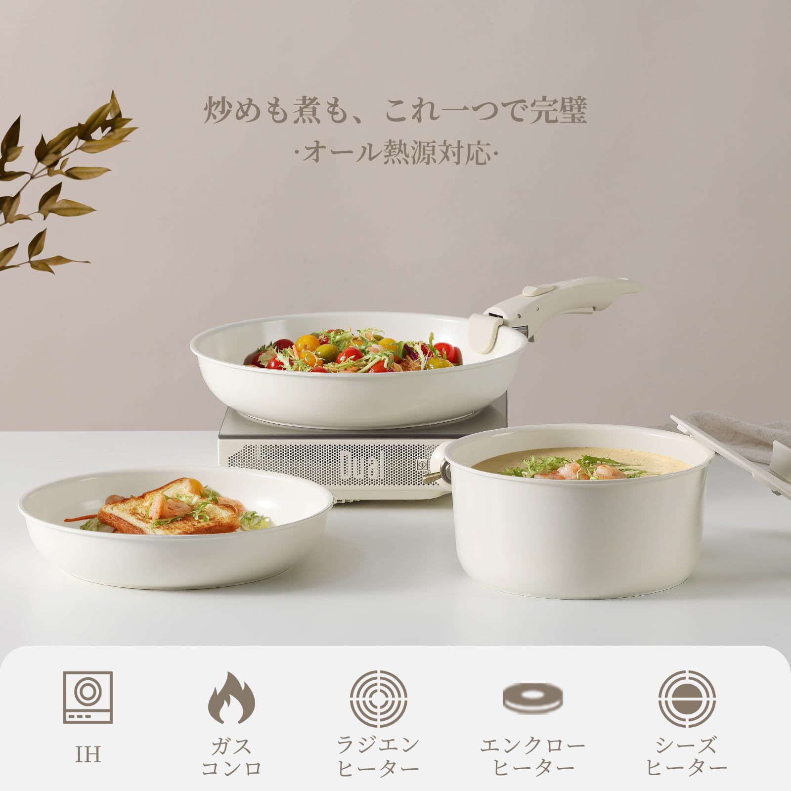 Amazon.co.jp: CAROTE カローテ フライパン セット 7点 鍋セット