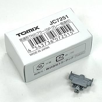 Amazon.co.jp: トミックスパーツ JC7251 密連形 TNカプラー SP