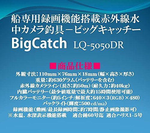 Bic Catch！水中の見える釣り竿！正規品 Amazon.co.jp: 正規品 釣るとこみるぞうくん 50m ケース付き
