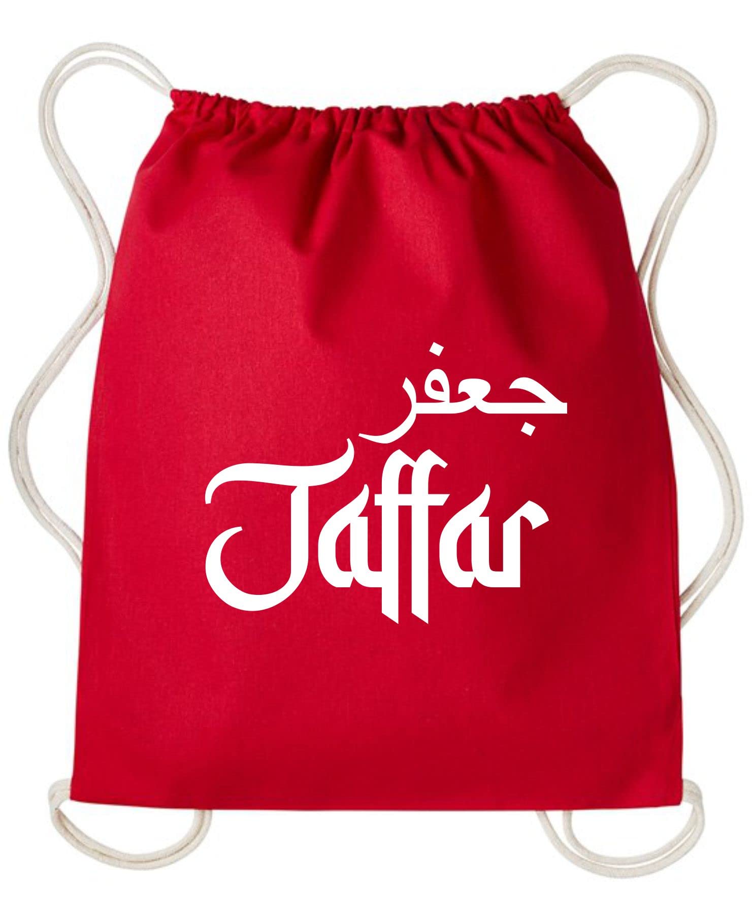 Personalised Arabic English Name Backpack Back To School Urdu Arabic English Name Birthday Gift Unisex Drawstring Bag (Red)