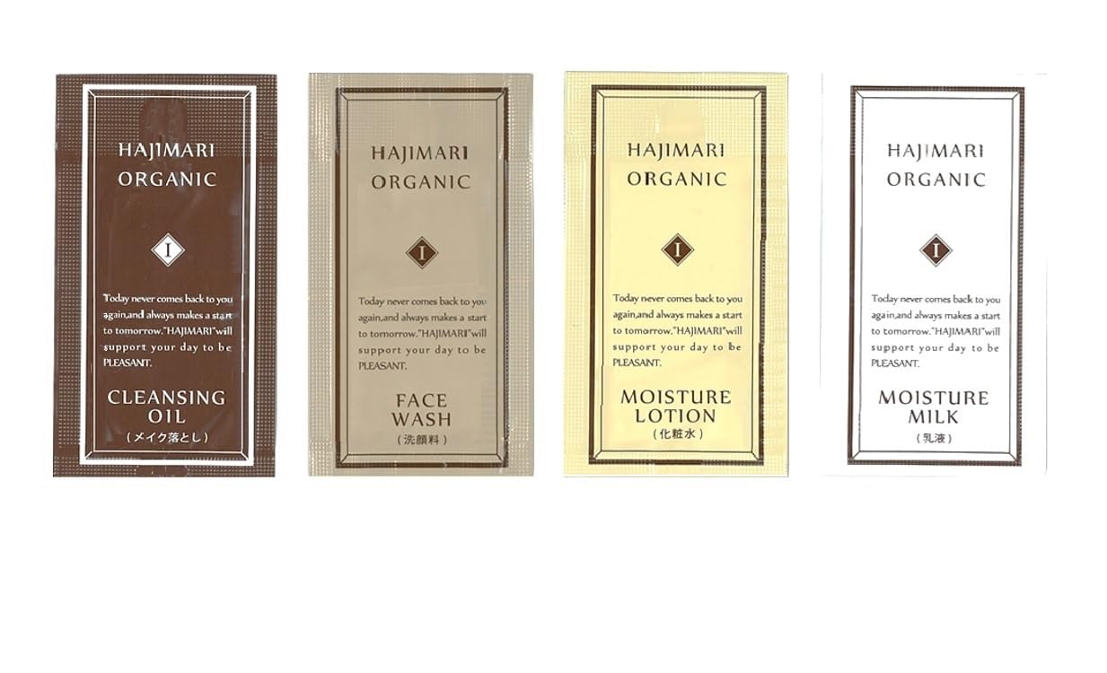 Amazon.co.jp: ハジマリ オーガニック 4種アソート（メイク