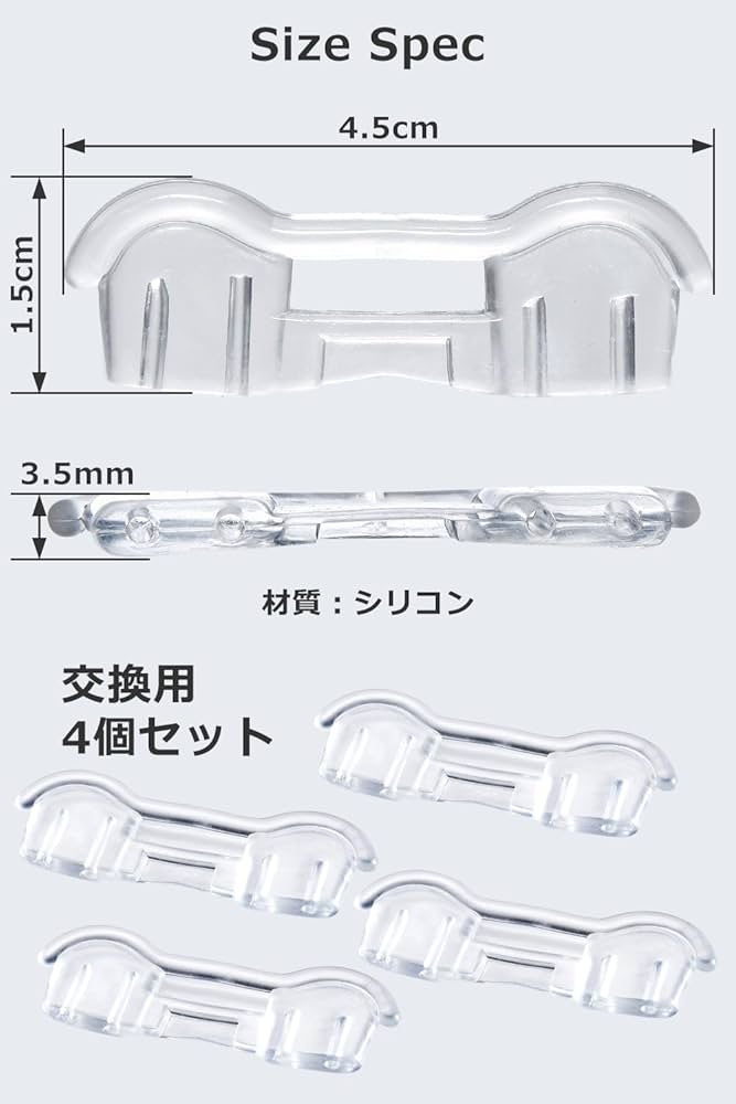 Amazon.co.jp: [Frogsnout] 互換品 ハズキルーペ 鼻パッド 交換用