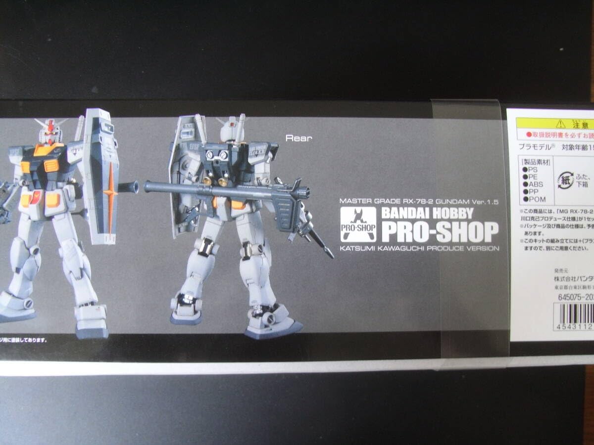 1/100 MG RX-78-2 ガンダムVer.1.5川口克己プロデュース仕様 MG 1/100 RX-78-2 ガンダムver1.5川口克己プロデュース MG 川口克己