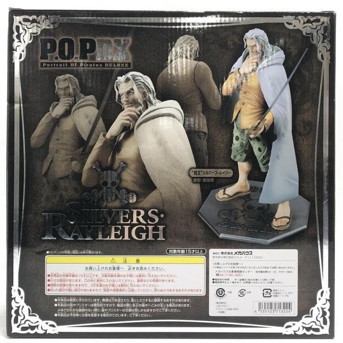 Amazon.co.jp: POP Portrait.Of.Pirates NEO-DX Excellent Model Hadou