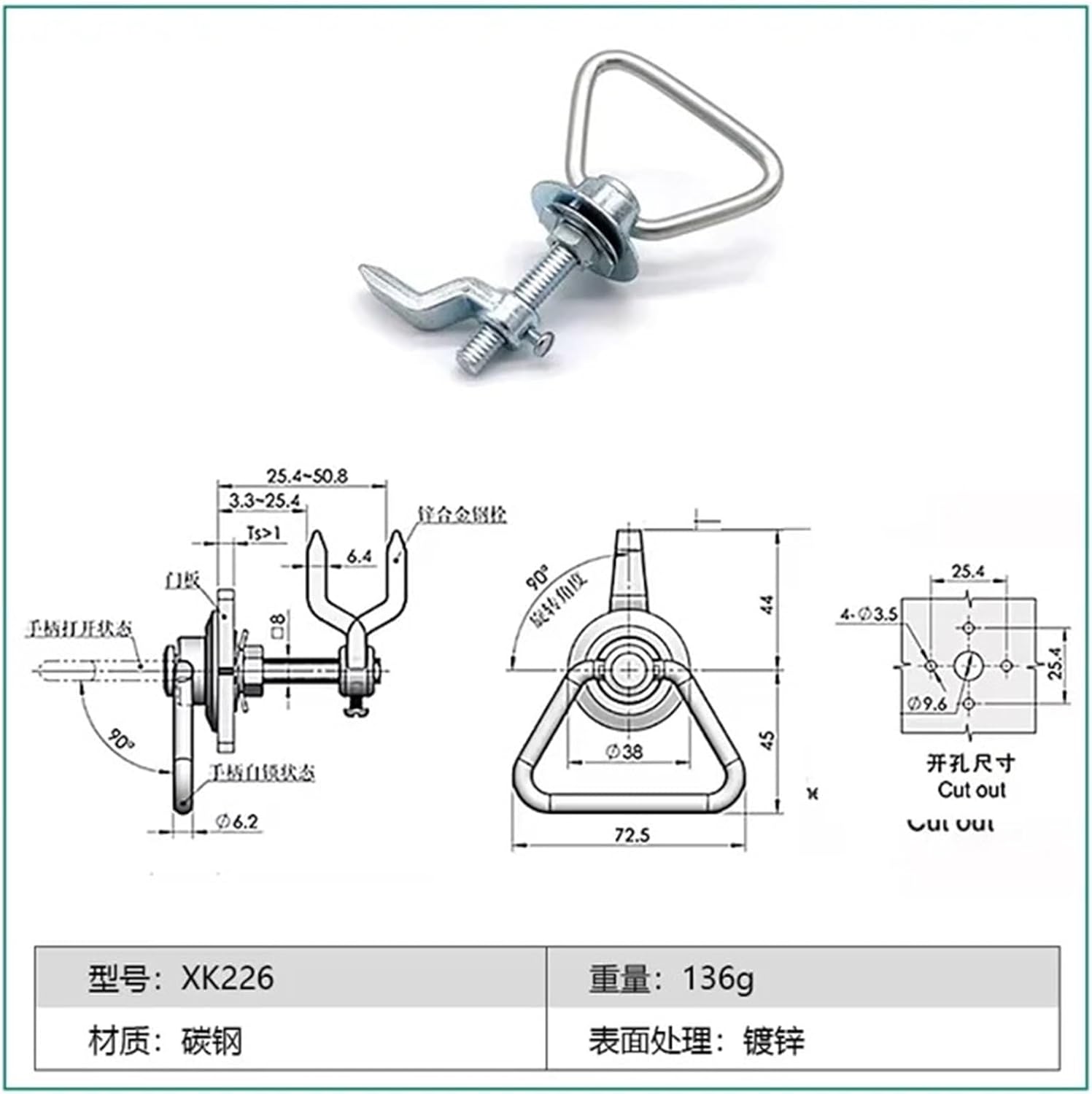 Lift and Turn Compression Latch Adjustle Grip Pull Ring Cam Lock 1Pcs