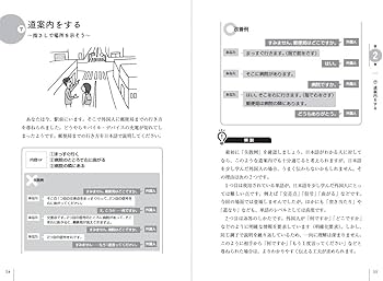 モンゴル-日本-英語 技術専門用語集 第5版 モンゴル-日本-英語 技術専門用語集 第5版 モンゴル-日本-英語