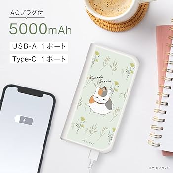 Amazon | 夏目友人帳 グッズ ニャンコ先生 モバイルバッテリー