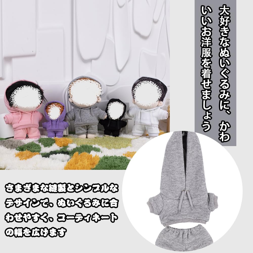 Amazon.co.jp: ぬい服 15cm パーカー ズボン 上下セット ぬいぐるみ 服