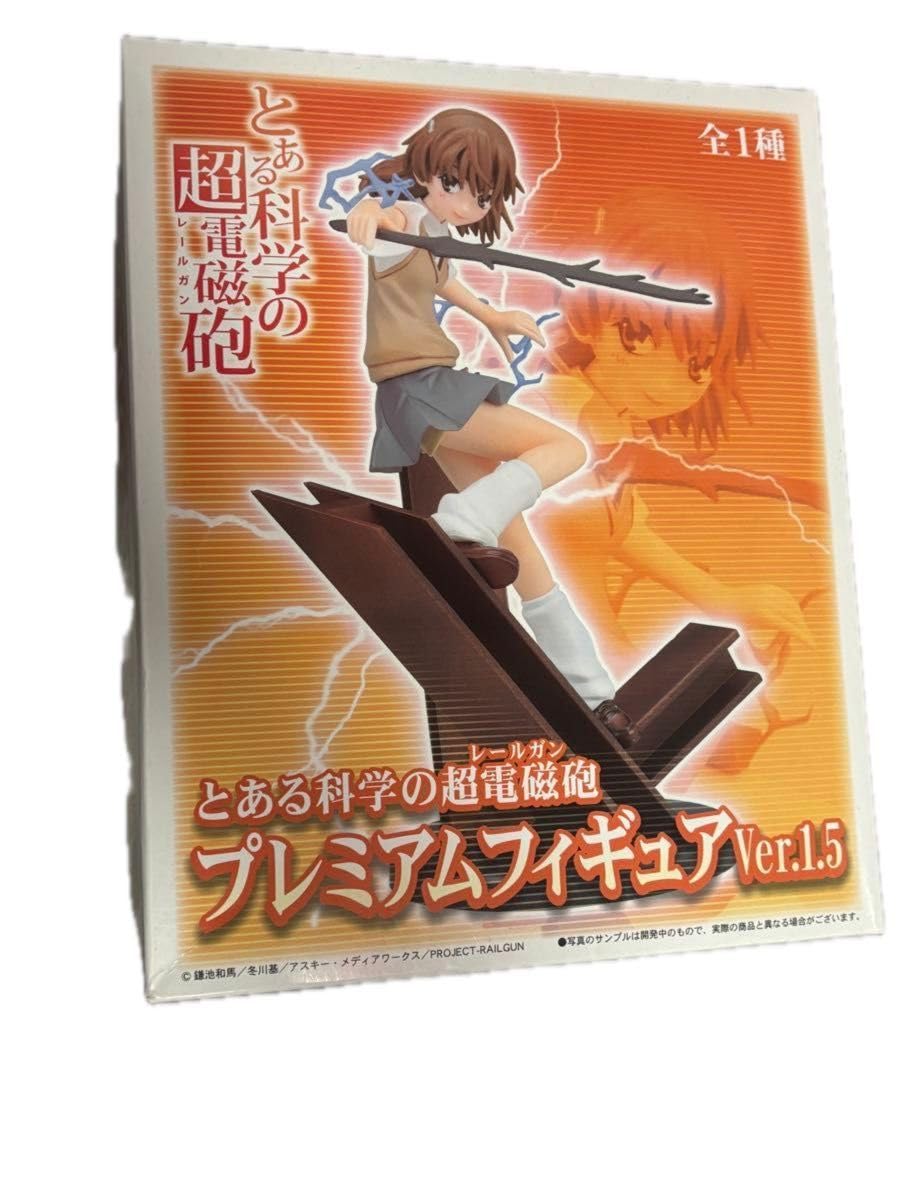 Amazon.co.jp: 御坂美琴(みさかみこと) プレミアムフィギュアVol 1 5
