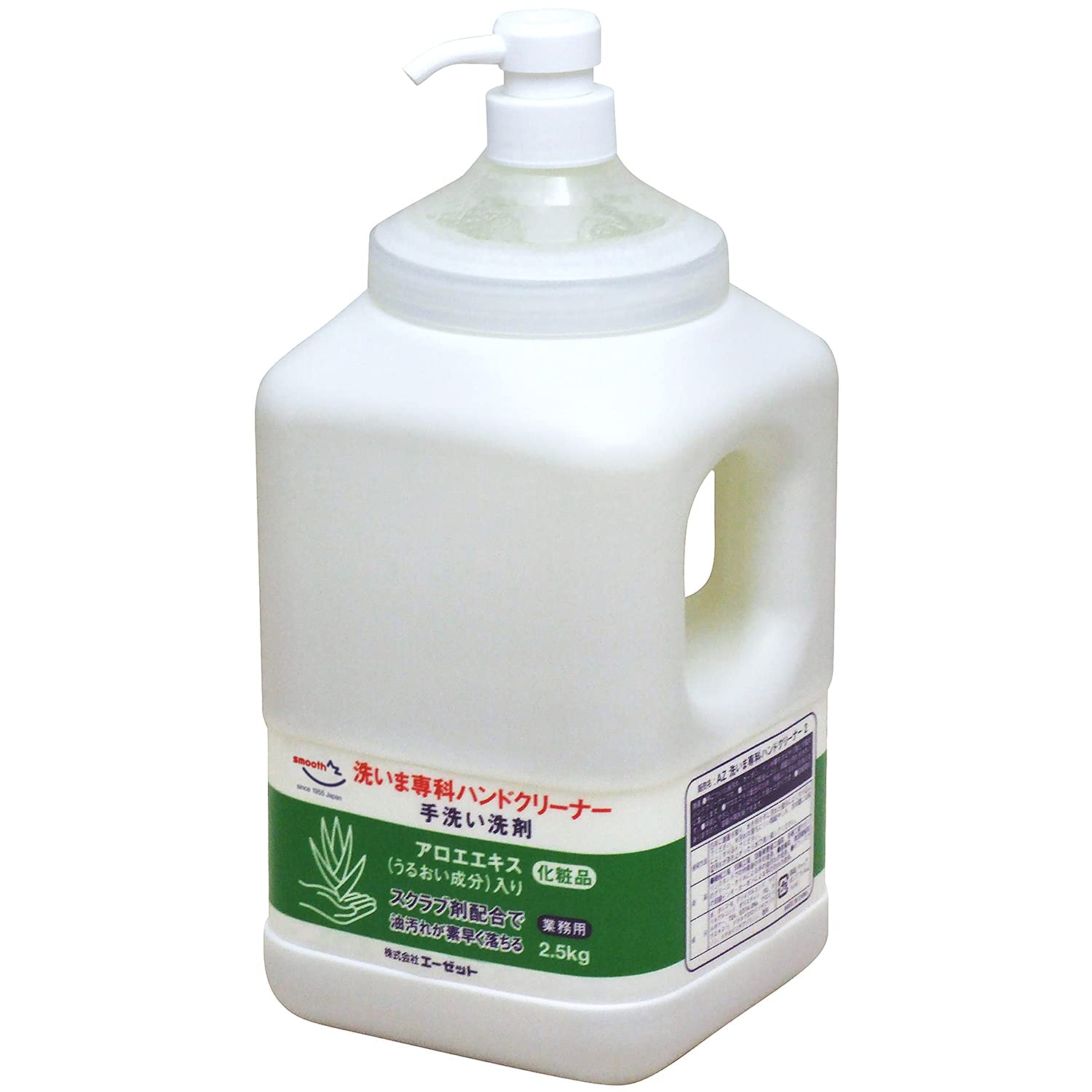 Amazon.co.jp: AZ(エーゼット) ハンドクリーナー 洗いま専科 ポンプ