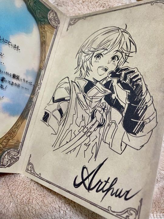 Amazon.co.jp: グラブル バレンタインお返し パーシヴァル アーサー 