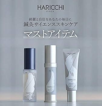プレミアムリッチプラス Amazon | 【ハリッチマストアイテム】ハリッチプレミアムリッチ