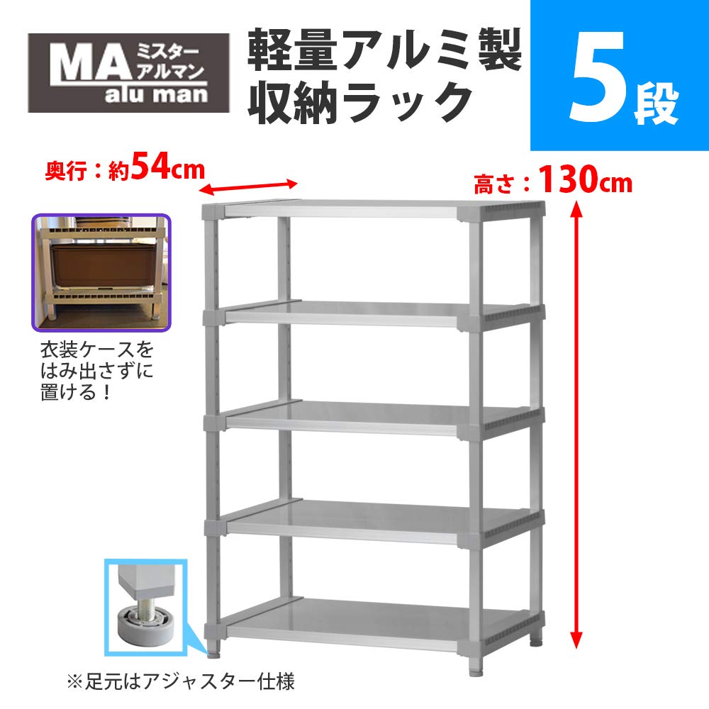 ハンドメイド　シンプル容量！180㎝のラック　5段 ハンドメイド シンプル容量！180㎝のラック 5段 ハンドメイド シンプル